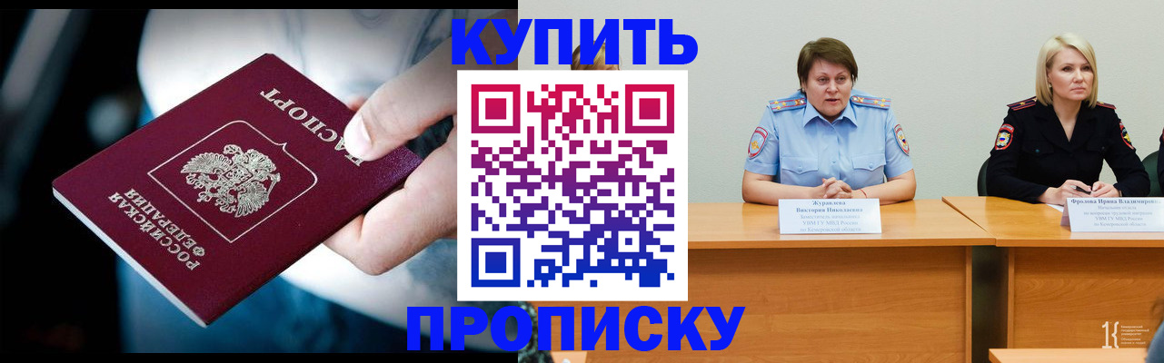прописка иностранных граждан в Суздали
