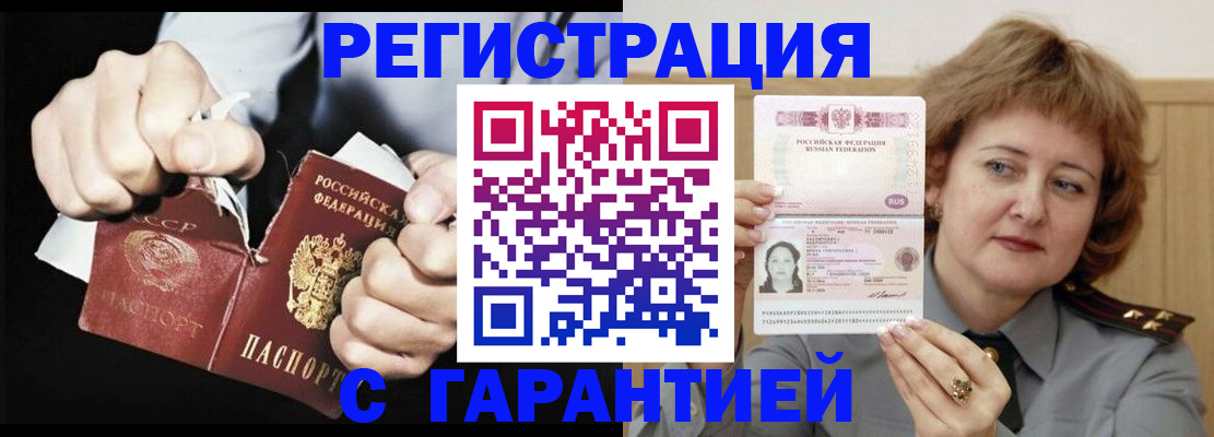 пропишу в квартире в Суздали