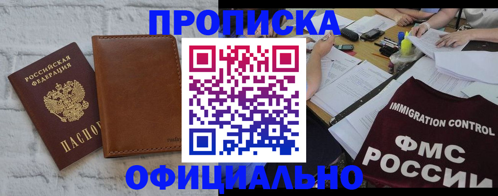 регистрация для школы в Суздали